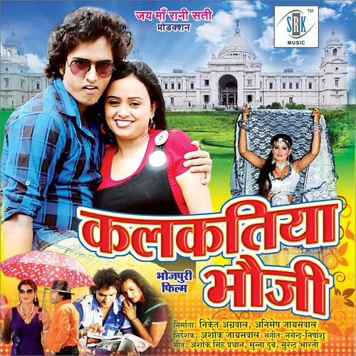 download Priyanka Singh   Jabse Gadral Jobanwa Bhail mp3 Single Tracks song 